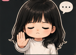 감정 스티커 말하기 싫어